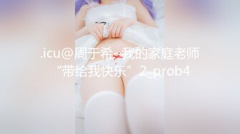 【JD106】女子凌辱学院奈奈篇