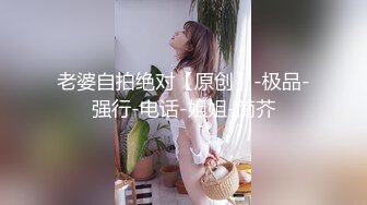 性视界 XSJ-126 西游记 孙悟空背着牛魔王操铁扇公主