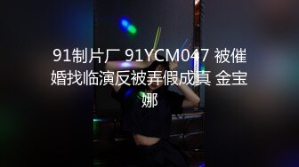 激情性戰女神級魔鬼身材S級爆乳車模 多姿勢連續抽插 撞擊不斷 浪叫不停 完美露臉 高清完整版