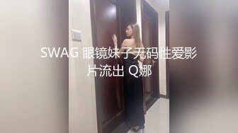 黑丝妹纸被操爆淫语不断 反向吃棒棒更刺激