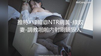 [MP4/ 1.14G] 牛仔裤性感小姐姐情趣内裤，半脱下裤子操逼，抓起JB吸吮，扶着炮架怼小穴