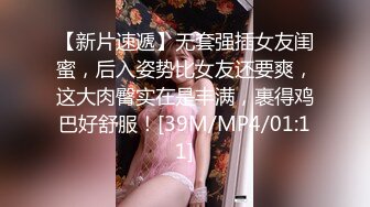 ✿性感车模✿超极品身材的车模丰乳翘臀大长腿撅着屁股让哥哥无套插入，呻吟勾魂阴道裹着鸡巴让小哥快速抽插浪叫不止