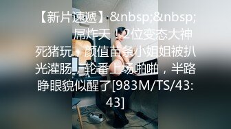 【自整理】Farfallasexwife222  喝尿 户外3P 朋友的妻子很玩儿得开 黑丝诱惑 暴力深喉  【NV】 (99)