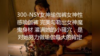 [MP4/ 720M] 情趣黑丝 女神为什么带上项圈狗链？超极品反差骚母狗，情趣开档黑丝，不愿意做女神