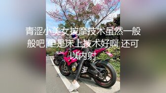 女神泄密！演员、模特于一身极品高颜女神【王馨瑶】万元福利全集，浴缸全裸露逼露屁眼抹油超大尺度 (4)