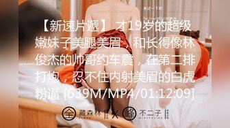 [MP4]STP31101 外围女探花牛哥酒店约炮个有点混血的妹子含鲍待放吹弹可破娇羞少女媚眼怀春把她往死里草 VIP0600