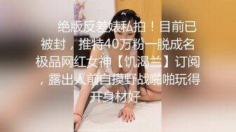 老婆禁止内容