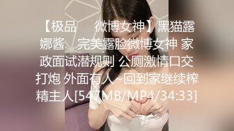 STP31417 国产AV 起点传媒 性视界传媒 XSJ159 韩漫改编 美丽新世界1 羽芮(坏坏 林沁儿 芳情)