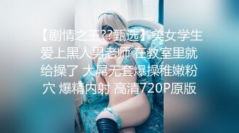 TMP0031 苡若 家教老师用大鸡巴教育我的嫩穴 天美传媒