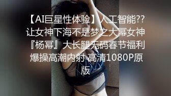 [MP4/1.09G]2022-9-3大学生开学季开房啪啪哥貌似吃药了连干几次妹子也够浪荡，乐此不疲享受爽