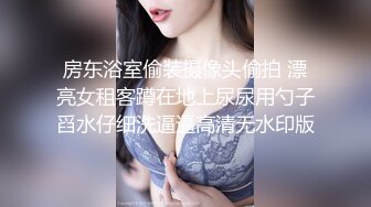 合租房冒死偷窥对门的美女洗澡 最后被她发现了赶紧跑