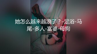 公子哥大戰淫蕩美乳拜金女.插到精液都滿出來了