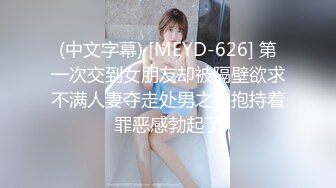 极刁钻固定镜头TP年轻美女嘘嘘 高清特写粉嫩鲍鱼 (11)