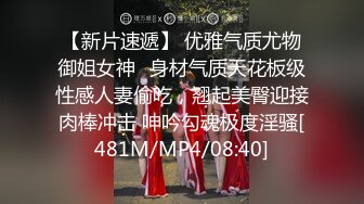 夹着鸡巴不肯拿出来的欠操极品骚货