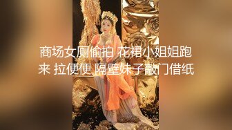 广东交通职业技术学院 卓处长深夜车震女下属 婆婆老公来抓奸！光着屁股到处跑 (2)