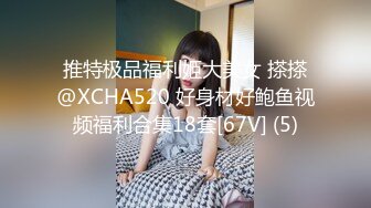 周末力艹90后白富美，极品美臀和白浆