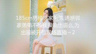 被男友开发调教而成的泰国群P女王「unicorn_2808」OF私拍 老公镜头下的3P