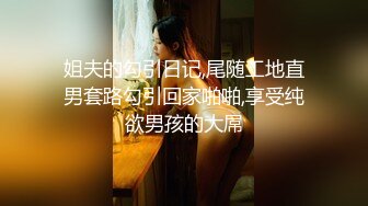 唯美MV风格露出达人萍萍系列第4部 开档丝袜无下装夜行大马路