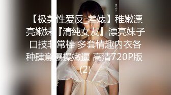 颜值美女69吃鸡啪啪 啊啊我不行了 穿上黑丝高跟被小伙各种姿势狂操猛怼 爽叫不停