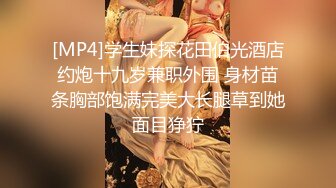 【新片速遞】&nbsp;&nbsp;越是良家越骚，全程露脸床上任光头大哥蹂躏爆草，先草骚穴再干菊花，多体位蹂躏抽插，把两个洞洞都干大了[1.15G/MP4/01:42:14]