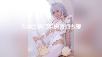 【新片速遞】  七月最新魔手外购❤️精品厕拍高级夜总会女厕偷拍美女尿尿❤️两个卷起牛仔裤筒尿尿的高跟美女[435MB/MP4/15:34]