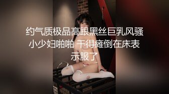 STP34548 糖心Vlog 可愛乖巧小美女嬌小身型小粉穴被無操得嬌喘不停 SLR兔兔