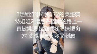 【新速片遞】&nbsp;&nbsp;韩国气质高端Ts 小艾 hyori ❤️ 棒子哥哥好大的肉棒，堪比手臂，女上位艹射 超舒服 射完了还要继续艹！[55M/MP4/10:15]