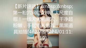 气质文静新人美女难得超粉嫩小穴掰穴近距离特写翘起美