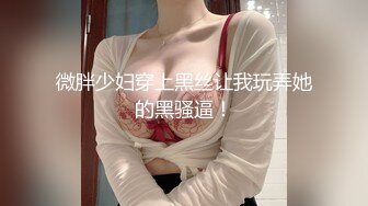 [MP4]深夜场背带长裙极品女 坐在身上揉捏奶子 开档丝袜掰穴