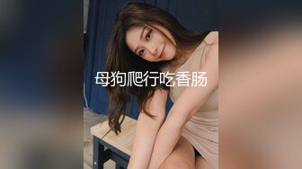 【唯美性爱顶级嫩妹】纤细苗条嫩妹『软软学姐』最新性爱私拍流出 黑丝制服学姐被男友大肉棒各种猛操 (1)