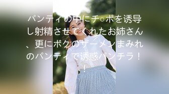 超级乱伦亲哥后续▌淫娃.女s▌勾搭妹夫2 表妹疑患性病 相约妹夫在阳台打炮 酒店疯狂激战欲罢不能2V