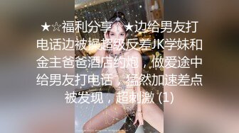 前凸後翹的女僕女友被操出白漿呻吟-打桩-认识