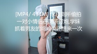 [MP4/ 1.05G]&nbsp;&nbsp;眼镜胖哥约操蓝色头发美妞，细长美腿苗条身材，舌吻互摸灵活舌头舔屌