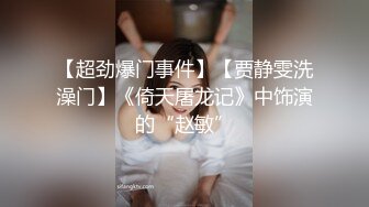 ❤️极品反差婊❤️狂艹极品嫩妹，粉嫩的逼逼，超级会吃鸡，后入无套狂艹简直爽翻天！