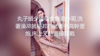 《极品CP魔手外购》美女如云餐饮店大神躲藏女厕逼脸同框偸拍数位小姐姐方便，被一个美女发现翻车了还好没有推门吓尿了 (3)