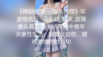 学院派女神“你把我逼操坏了”