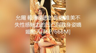 STP31073 卡哇伊极品美少女！双马尾外表甜美！脱下内裤跳蛋塞穴，翘起美臀特写，爽的娇喘呻吟不断