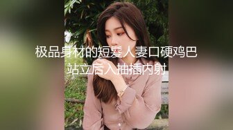 最新反差婊《9》性爱私拍流出❤万人求的七位良家美女出境 完美露脸