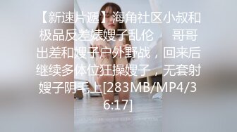 [MP4/266M]3/27最新 名器网红美少女樱狸子土豪高价私人定制新作VIP1196