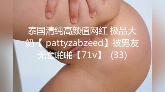 [MP4/ 1.03G] 姐夫小姨子新来金发麻花辫妹子，情趣兔耳朵短裙诱惑，翘起屁股掰穴揉逼