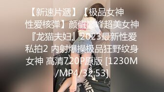 10万粉极品身材颜值巅峰比女人还女人清纯外围T【小奶油】私拍，被金主各种玩肏，嗲声嗲气雌雄难辨直男最爱 (2)