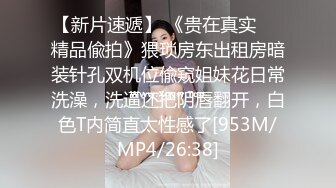 STP24821 百分百让你眼前一亮，刚出社会的小美女 如此纯情的妹子也下海了，小哥耗尽力气气喘吁吁地，妹子还是很配合，年轻的身材很紧致