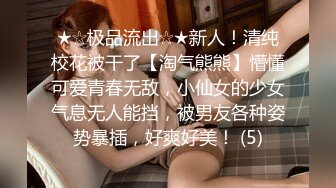 [MP4/ 1.23G]&nbsp;&nbsp;苗条眼镜御姐露脸交，俯视角露脸交啪啪，后入无套啪啪，道具自慰刺激阴蒂