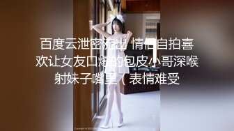 《职业钓屌人》非常牛逼的巨乳女探花户外四处勾搭农民，环卫工，最后和个70岁的大爷乳交野战啪啪