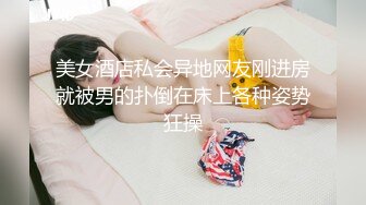 海角社区老夫嫩妻绿帽男《骚妻的浪叫》寻找同城单男干媳妇❤️把老婆送给客户操，被操爽后夸赞客户年轻体力好操的骚逼很舒服