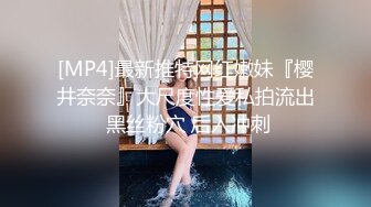 [MP4]会所操女技师&nbsp;&nbsp;穿上短裙制服撸管调情&nbsp;&nbsp;摸屁股镜头前掰穴