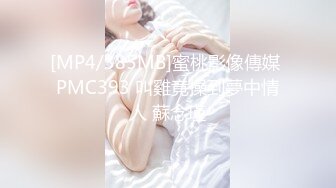 [MP4/ 1.05G] 性爱泄密核能重磅泡妞约操达人胡子哥最新约操高个火辣美女 一字马高难度性爱操 无套爆