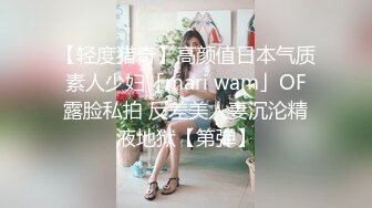 国产AV 剧情MDS-0004男友送的情趣内衣穿上她性欲更强了