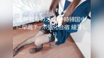 [MP4/1290M]7/28最新 奶子粉嫩送个法拉利可约哦看BB看奶子VIP1196