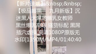 [MP4]长沙洗浴高级会所约草相熟的眼镜大学生兼职女技师滴蜡舔逼热身